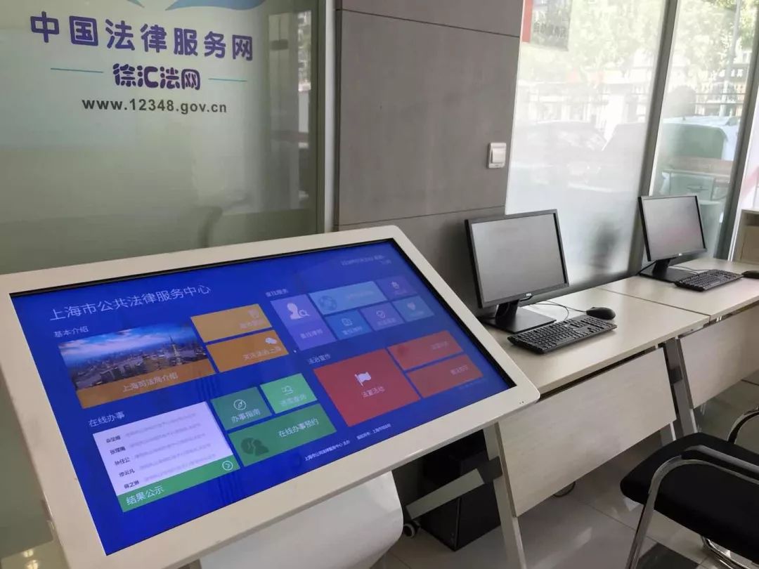 煥然一新!徐匯區(qū)公共法律服務(wù)中心的社會(huì)經(jīng)濟(jì)咨詢服務(wù),打造司法為民新模式