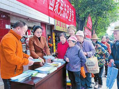 多部門聯合開展“國家憲法日”宣傳活動，社會經濟咨詢服務助力法治建設