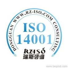 聚焦東莞管理體系認證 獲取可靠廠家的高效策略與優(yōu)質(zhì)實踐